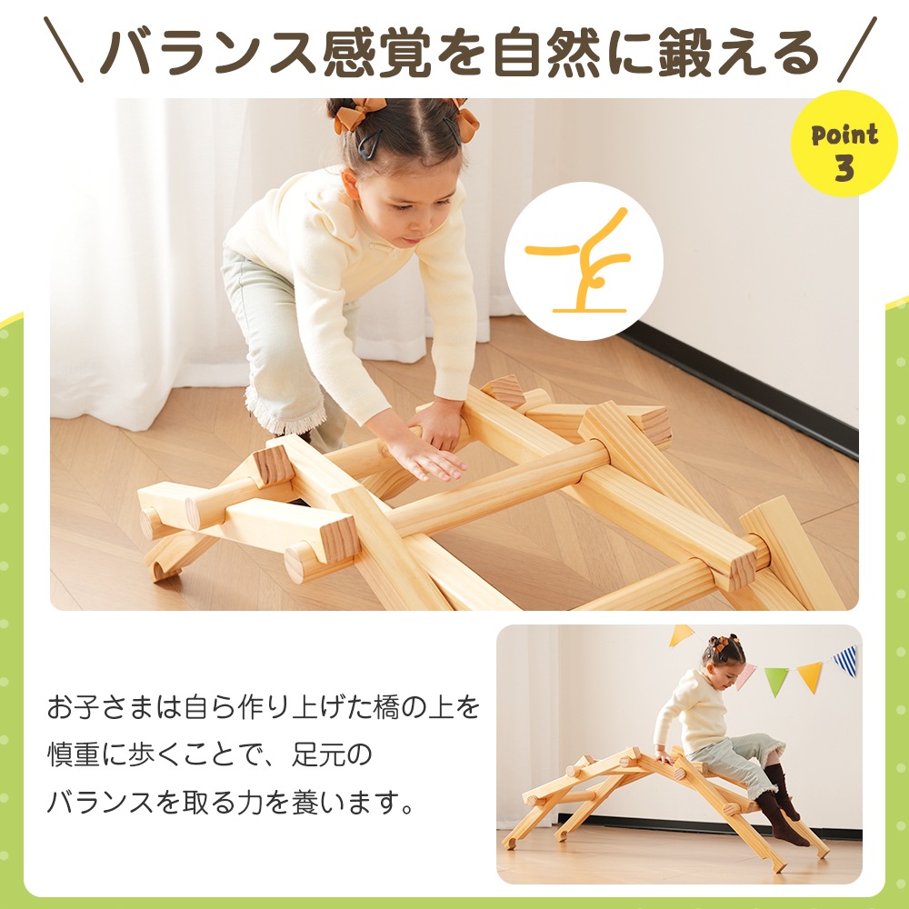 【国内即発送】212大型DIY橋キット ほぞ組み ジャングルジム 天然木 クライミングフレーム220 【国内即発送】212大型DIY橋キット ほぞ組み ジャングルジム 天然木 クライミングフレーム220