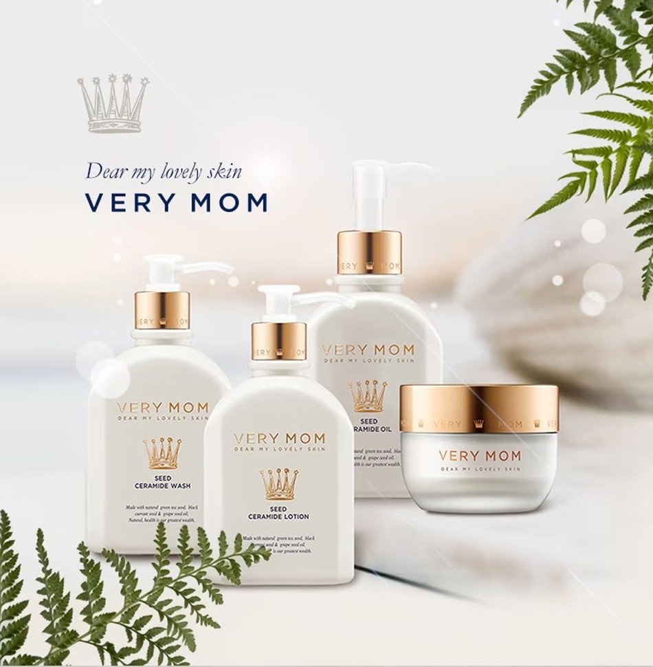 ベリーマム VERY MOM シード セラミド オイル 165ml Seed Ceramide Oil 子供 用 赤ちゃん 用 ベビー 用 全身用 フェイスオイル ボディオイル ボディー オイル 乾