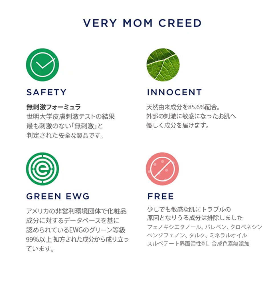 ベリーマム VERY MOM シード セラミド オイル 165ml Seed Ceramide Oil 子供 用 赤ちゃん 用 ベビー 用 全身用 フェイスオイル ボディオイル ボディー オイル 乾