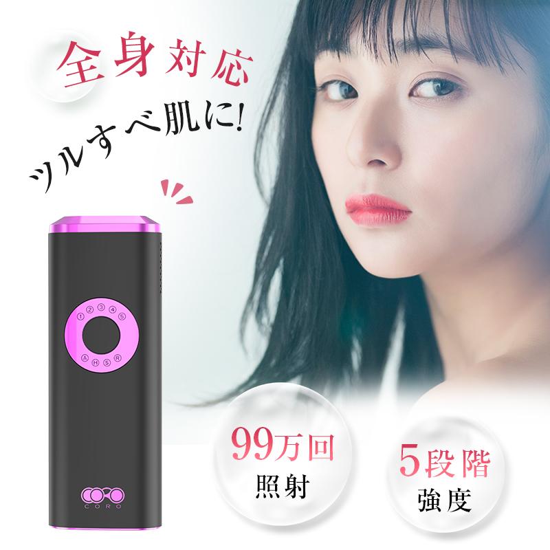 【2枚購入で100円OFF】IPL光脱毛器 フラッシュ 家庭用 無痛脱毛 5段階強度 VIO脱毛 ビキニライン ムダ毛処理 99万発照射 手動自動 全身脱毛 【2枚購入で100円OFF】IPL光脱毛器 フラッシュ 家庭用 無痛脱毛 5段階強度 VIO脱毛 ビキニライン ムダ毛処理 99万発照射 手動自動 全身脱毛