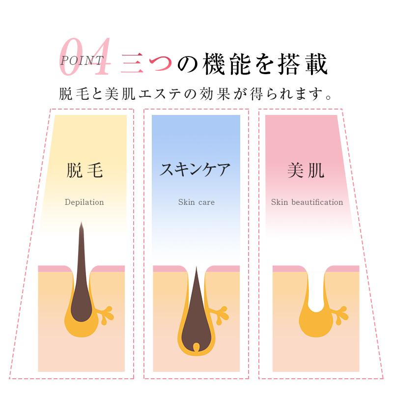 【2枚購入で100円OFF】IPL光脱毛器 フラッシュ 家庭用 無痛脱毛 5段階強度 VIO脱毛 ビキニライン ムダ毛処理 99万発照射 手動自動 全身脱毛 【2枚購入で100円OFF】IPL光脱毛器 フラッシュ 家庭用 無痛脱毛 5段階強度 VIO脱毛 ビキニライン ムダ毛処理 99万発照射 手動自動 全身脱毛