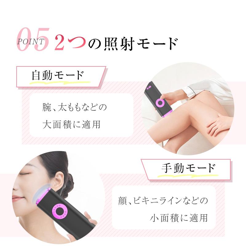【2枚購入で100円OFF】IPL光脱毛器 フラッシュ 家庭用 無痛脱毛 5段階強度 VIO脱毛 ビキニライン ムダ毛処理 99万発照射 手動自動 全身脱毛 【2枚購入で100円OFF】IPL光脱毛器 フラッシュ 家庭用 無痛脱毛 5段階強度 VIO脱毛 ビキニライン ムダ毛処理 99万発照射 手動自動 全身脱毛