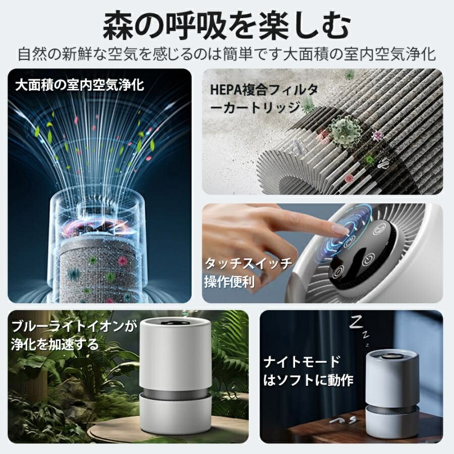 動作確認のみ】コンパクト空気清浄機 HEPA オゾン 車載用 PM2.5対応