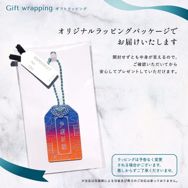 Qoo10] 推し活グッズ オリジナル お守り ［ ボ