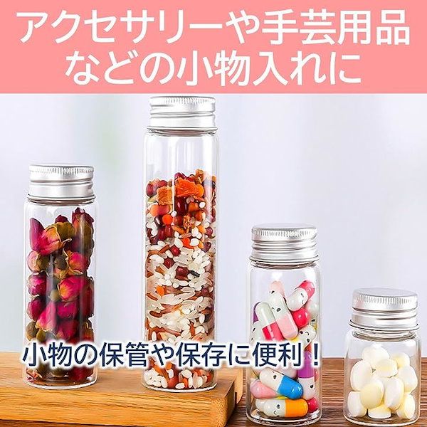 星砂星の砂ボトル ガラス 小瓶入り カラー ボトル ミニ (100個) - 工芸