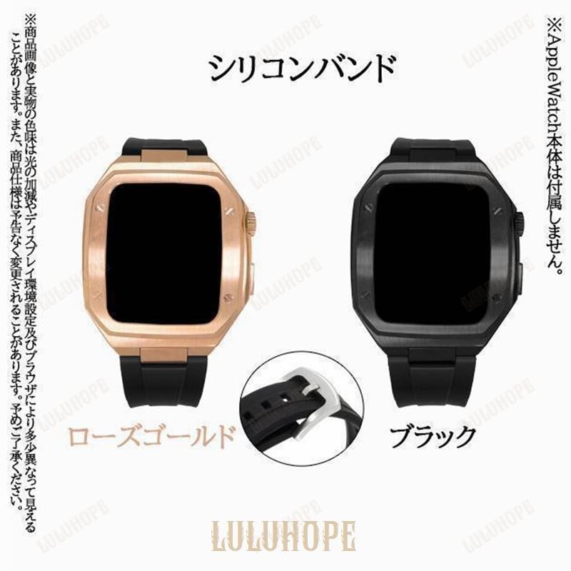 アップルウォッチ Apple Watch SE 8 7 バンド 44mm 男性 一体型 45mm バンド ステンレス 高級感 シリコンバンド セット ゴールド