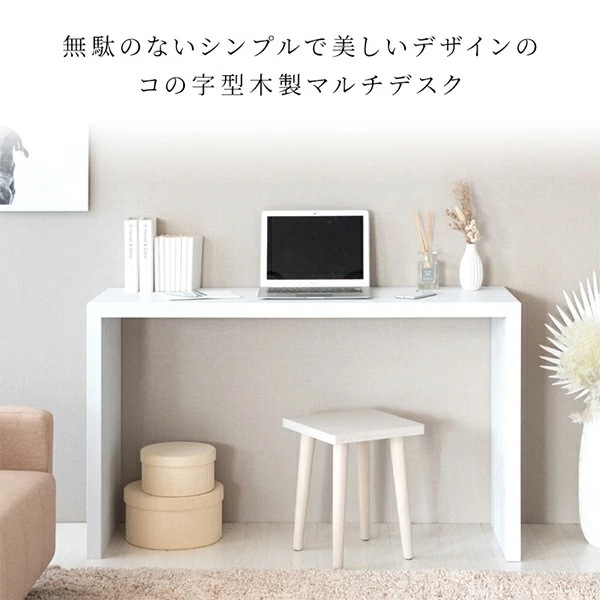 シンプルデスク 幅150 奥行60 高さ72cm Visage Neo (ビサージュ ネオ) DT-1003R シンプルデスク 幅150 奥行60 高さ72cm Visage Neo (ビサージュ ネオ) DT-1003R