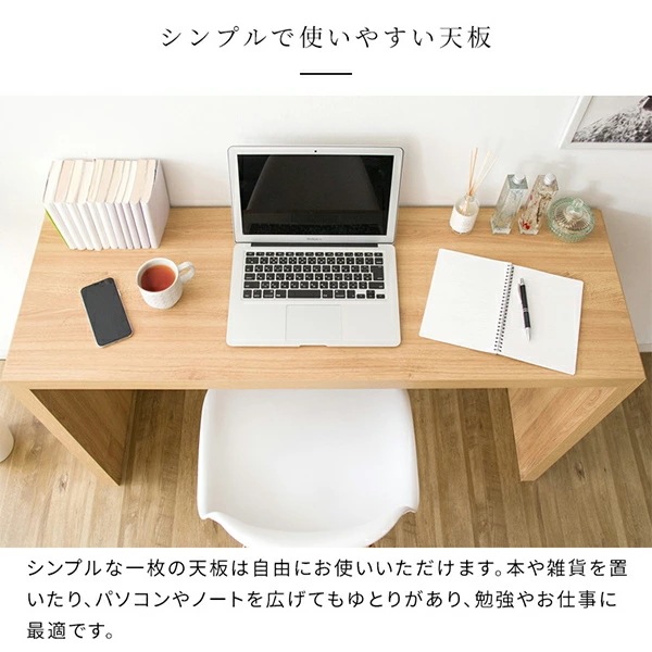 シンプルデスク 幅150 奥行60 高さ72cm Visage Neo (ビサージュ ネオ) DT-1003R シンプルデスク 幅150 奥行60 高さ72cm Visage Neo (ビサージュ ネオ) DT-1003R