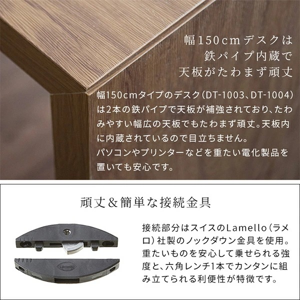 シンプルデスク 幅150 奥行60 高さ72cm Visage Neo (ビサージュ ネオ) DT-1003R シンプルデスク 幅150 奥行60 高さ72cm Visage Neo (ビサージュ ネオ) DT-1003R