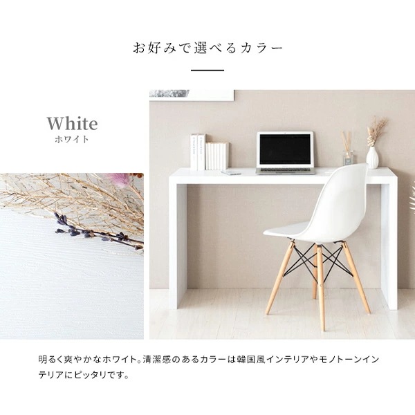 シンプルデスク 幅150 奥行60 高さ72cm Visage Neo (ビサージュ ネオ) DT-1003R シンプルデスク 幅150 奥行60 高さ72cm Visage Neo (ビサージュ ネオ) DT-1003R