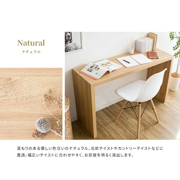 シンプルデスク 幅150 奥行60 高さ72cm Visage Neo (ビサージュ ネオ) DT-1003R シンプルデスク 幅150 奥行60 高さ72cm Visage Neo (ビサージュ ネオ) DT-1003R