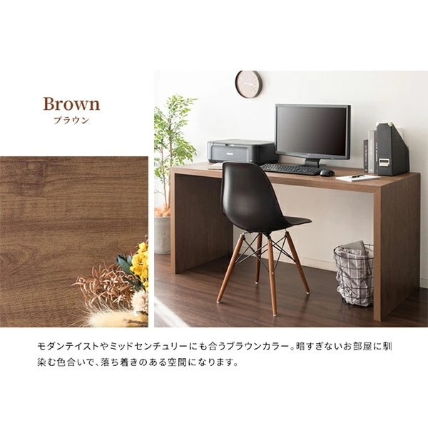 シンプルデスク 幅150 奥行60 高さ72cm Visage Neo (ビサージュ ネオ) DT-1003R シンプルデスク 幅150 奥行60 高さ72cm Visage Neo (ビサージュ ネオ) DT-1003R