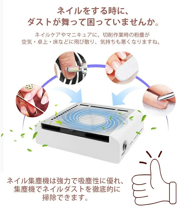 ダストコレクター ネイルダスト 集塵機 ネイルダストコレクター ジェル