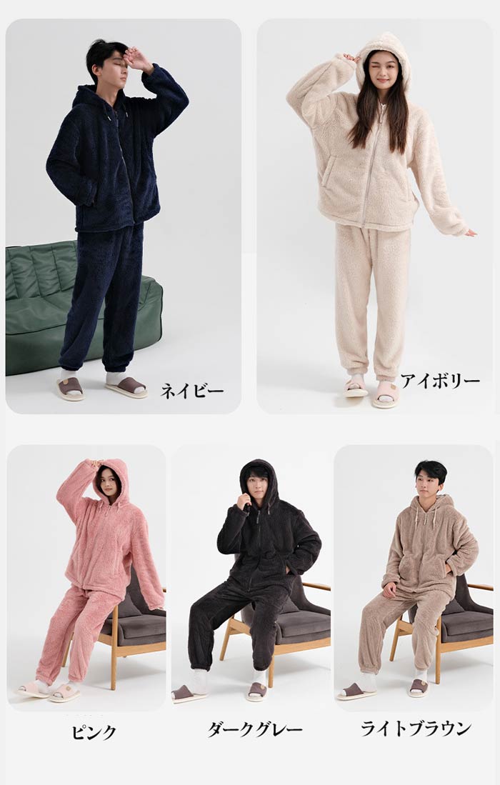 【激安開催!】パジャマ レディース メンズ 部屋着を厚くする 冬 ペア パジャマ ペアルック フード付き部屋着 長袖 ルームウェア 着る毛布 ふわもこ カップル 上下セット トップス ズボン お揃い 【激安開催!】パジャマ レディース メンズ 部屋着を厚くする 冬 ペア パジャマ ペアルック フード付き部屋着 長袖 ルームウェア 着る毛布 ふわもこ カップル 上下セット トップス ズボン お揃い