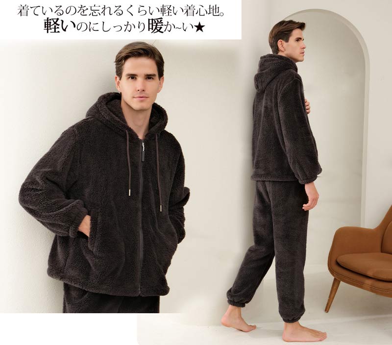 【激安開催!】パジャマ レディース メンズ 部屋着を厚くする 冬 ペア パジャマ ペアルック フード付き部屋着 長袖 ルームウェア 着る毛布 ふわもこ カップル 上下セット トップス ズボン お揃い 【激安開催!】パジャマ レディース メンズ 部屋着を厚くする 冬 ペア パジャマ ペアルック フード付き部屋着 長袖 ルームウェア 着る毛布 ふわもこ カップル 上下セット トップス ズボン お揃い