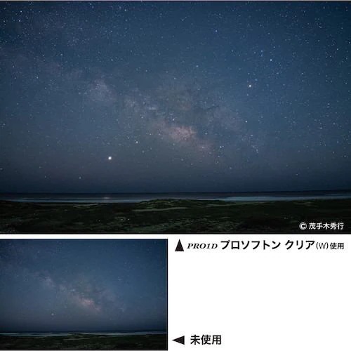 ケンコー ソフトフィルター Kenko PRO1D プロソフトン クリア(W)