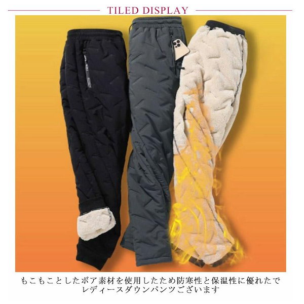 Qoo10] 裏起毛ダウンズボン メンズ インナー 防