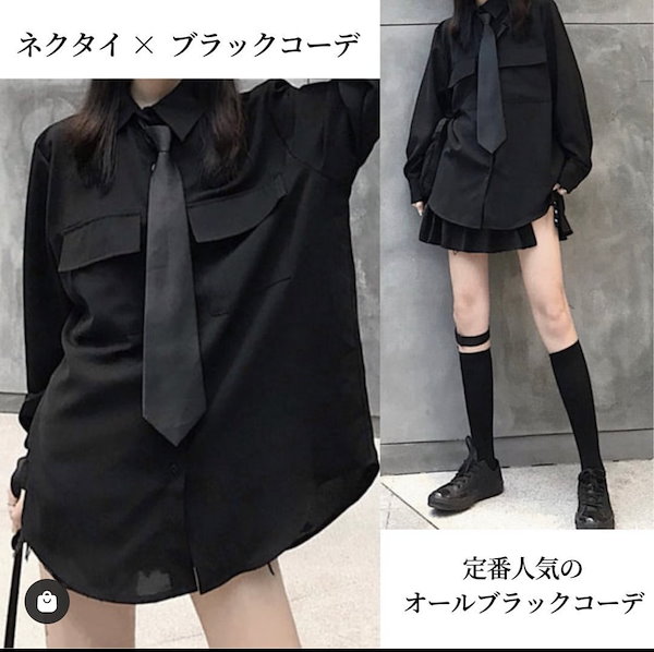 制服セット 韓国制服 ネクタイ 黒 ブラック 制服ネクタイ 制服 ネクタイ スクール ネクタイ 学生服 中学生 高校生 学生 女子 通学 コスプレ  タイトスカート ブラウンスカート タイトミニスカート