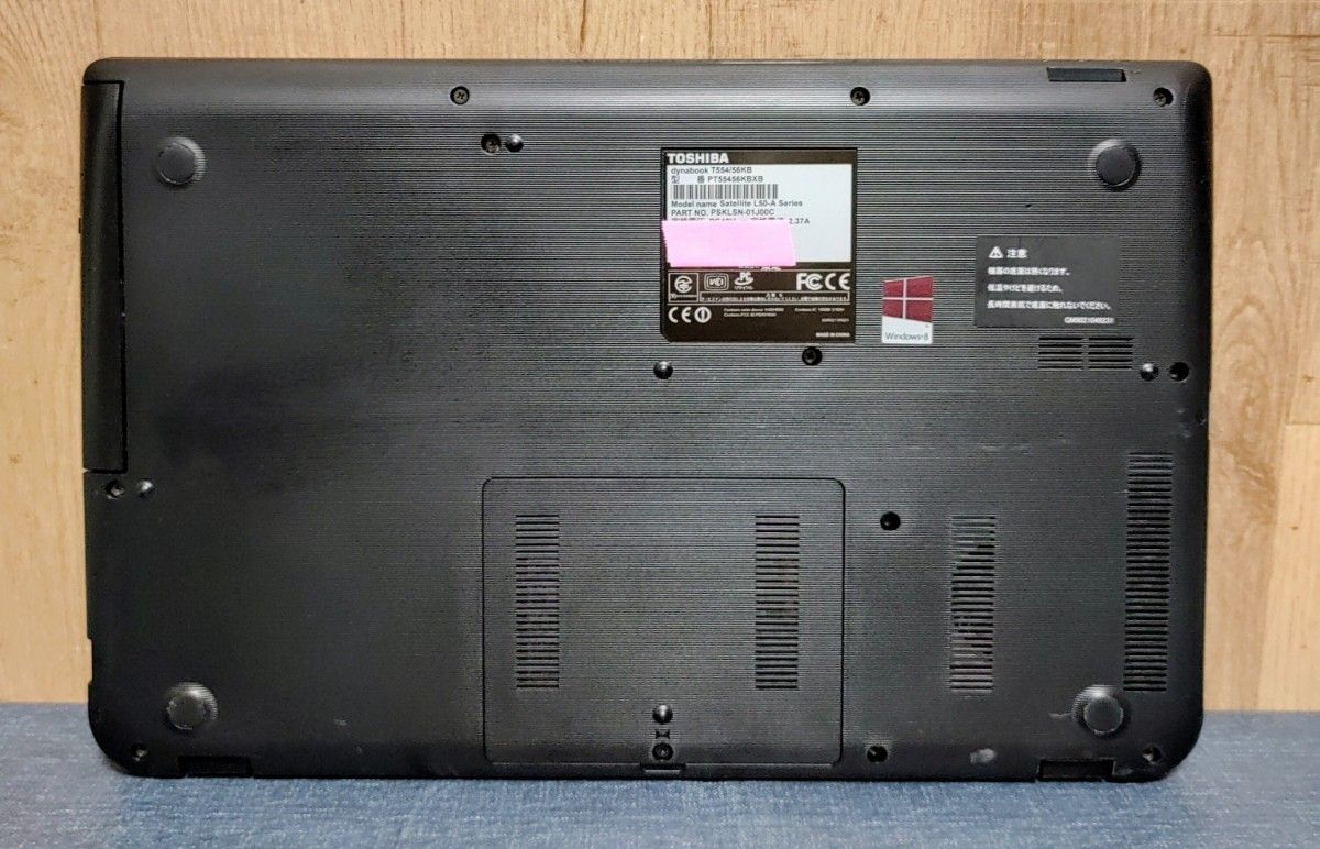 dynabook Corei5 メモリ16GB SSD512GB Windows11 Microsoftoffice2024 大画面 ブルーレイ対応 バッテリー 良好 管理番号 M077 dynabook Corei5 メモリ16GB SSD512GB Windows11 Microsoftoffice2024 大画面 ブルーレイ対応 バッテリー 良好 管理番号 M077