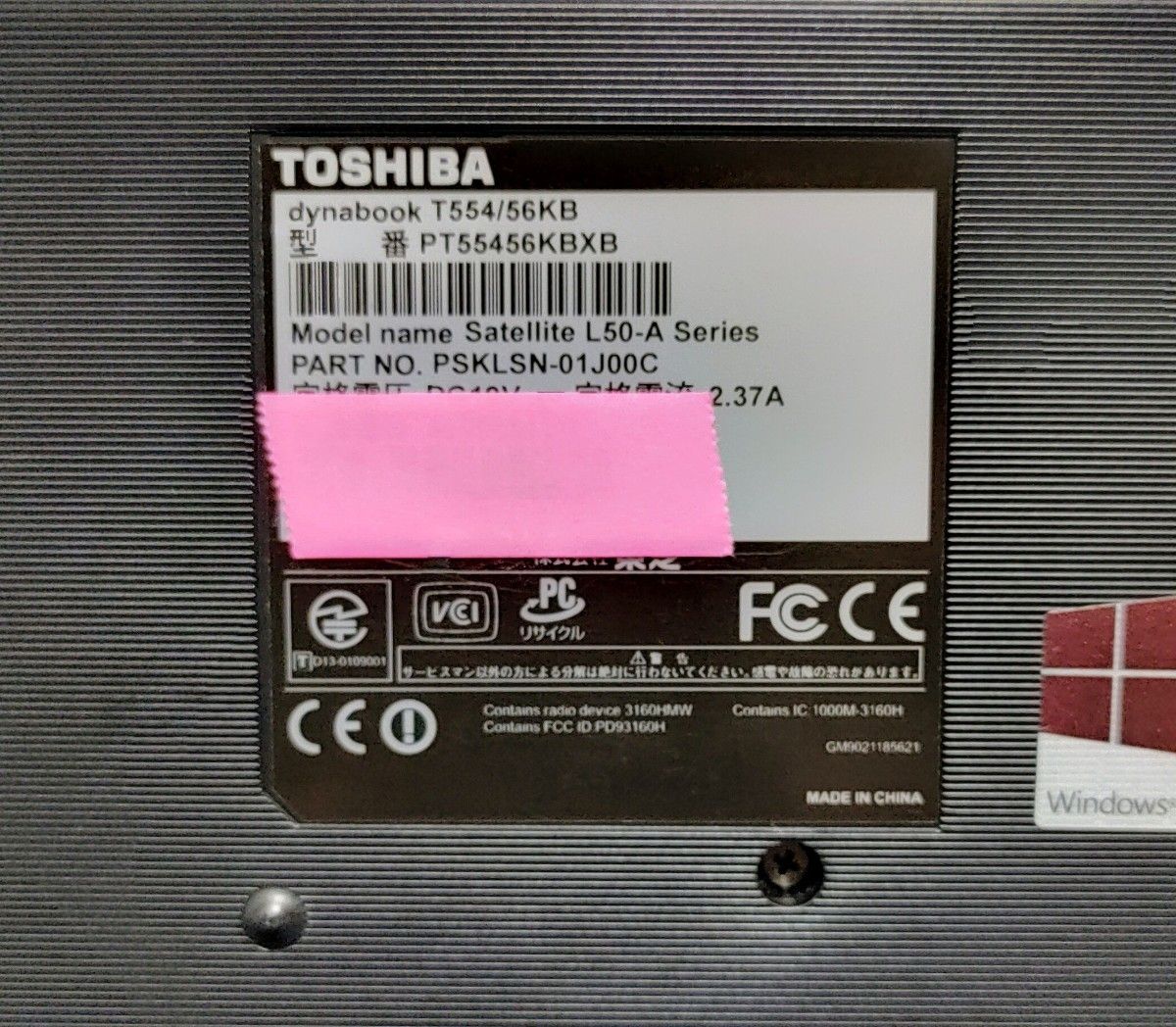 dynabook Corei5 メモリ16GB SSD512GB Windows11 Microsoftoffice2024 大画面 ブルーレイ対応 バッテリー 良好 管理番号 M077 dynabook Corei5 メモリ16GB SSD512GB Windows11 Microsoftoffice2024 大画面 ブルーレイ対応 バッテリー 良好 管理番号 M077