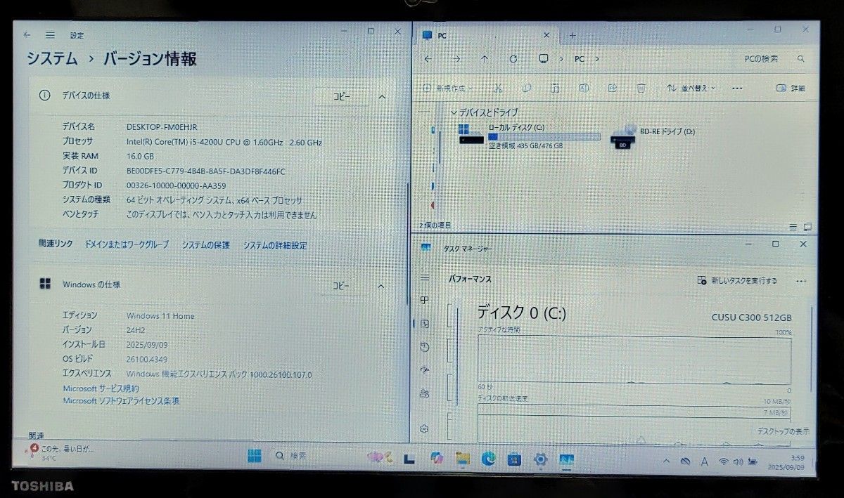 dynabook Corei5 メモリ16GB SSD512GB Windows11 Microsoftoffice2024 大画面 ブルーレイ対応 バッテリー 良好 管理番号 M077 dynabook Corei5 メモリ16GB SSD512GB Windows11 Microsoftoffice2024 大画面 ブルーレイ対応 バッテリー 良好 管理番号 M077