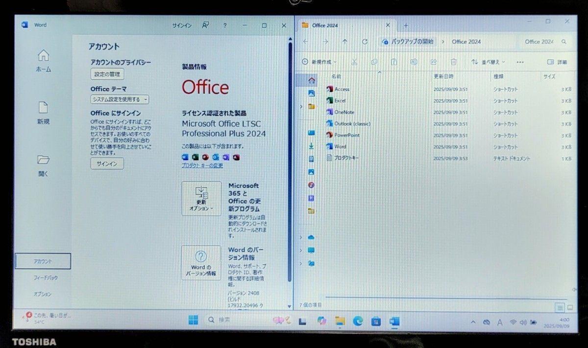 dynabook Corei5 メモリ16GB SSD512GB Windows11 Microsoftoffice2024 大画面 ブルーレイ対応 バッテリー 良好 管理番号 M077 dynabook Corei5 メモリ16GB SSD512GB Windows11 Microsoftoffice2024 大画面 ブルーレイ対応 バッテリー 良好 管理番号 M077