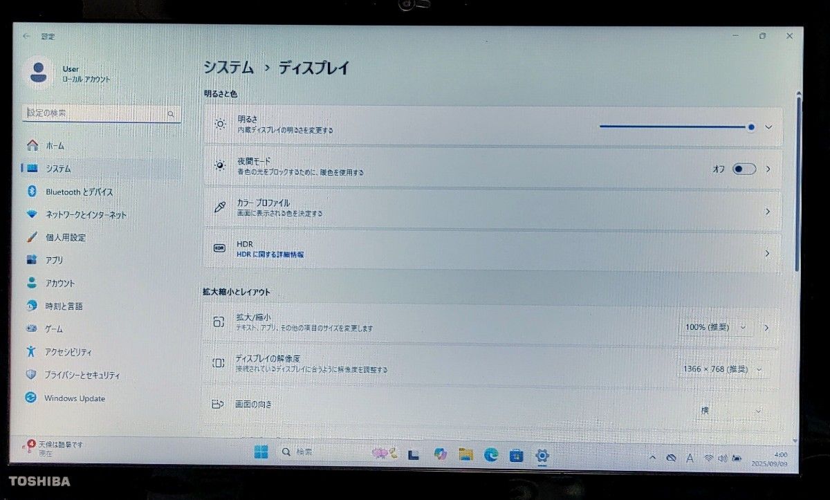 dynabook Corei5 メモリ16GB SSD512GB Windows11 Microsoftoffice2024 大画面 ブルーレイ対応 バッテリー 良好 管理番号 M077 dynabook Corei5 メモリ16GB SSD512GB Windows11 Microsoftoffice2024 大画面 ブルーレイ対応 バッテリー 良好 管理番号 M077
