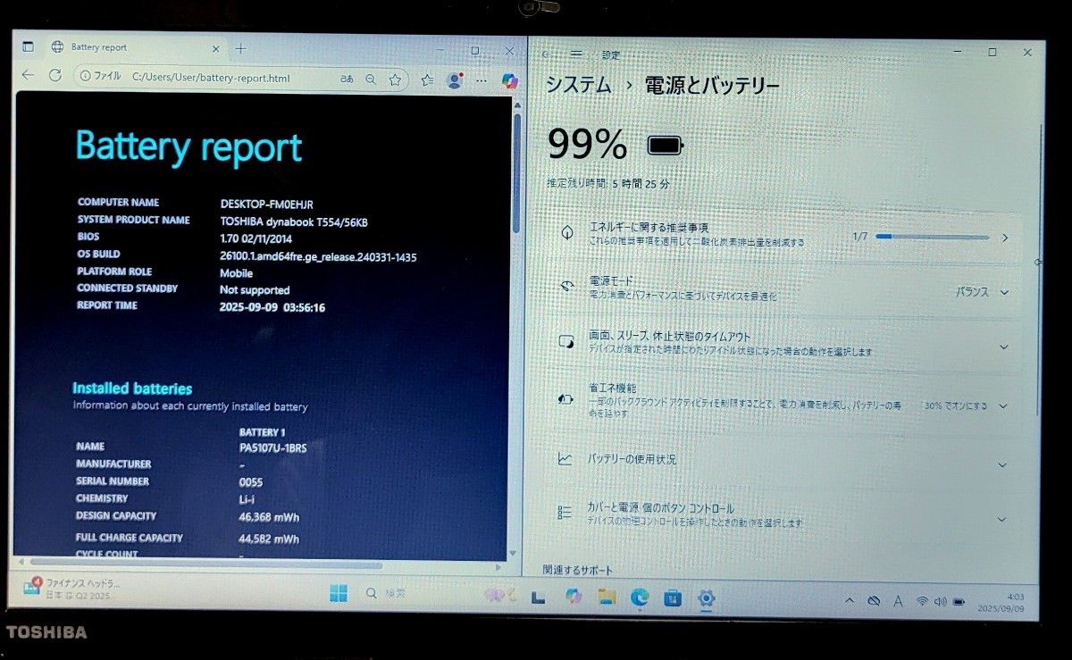 dynabook Corei5 メモリ16GB SSD512GB Windows11 Microsoftoffice2024 大画面 ブルーレイ対応 バッテリー 良好 管理番号 M077 dynabook Corei5 メモリ16GB SSD512GB Windows11 Microsoftoffice2024 大画面 ブルーレイ対応 バッテリー 良好 管理番号 M077