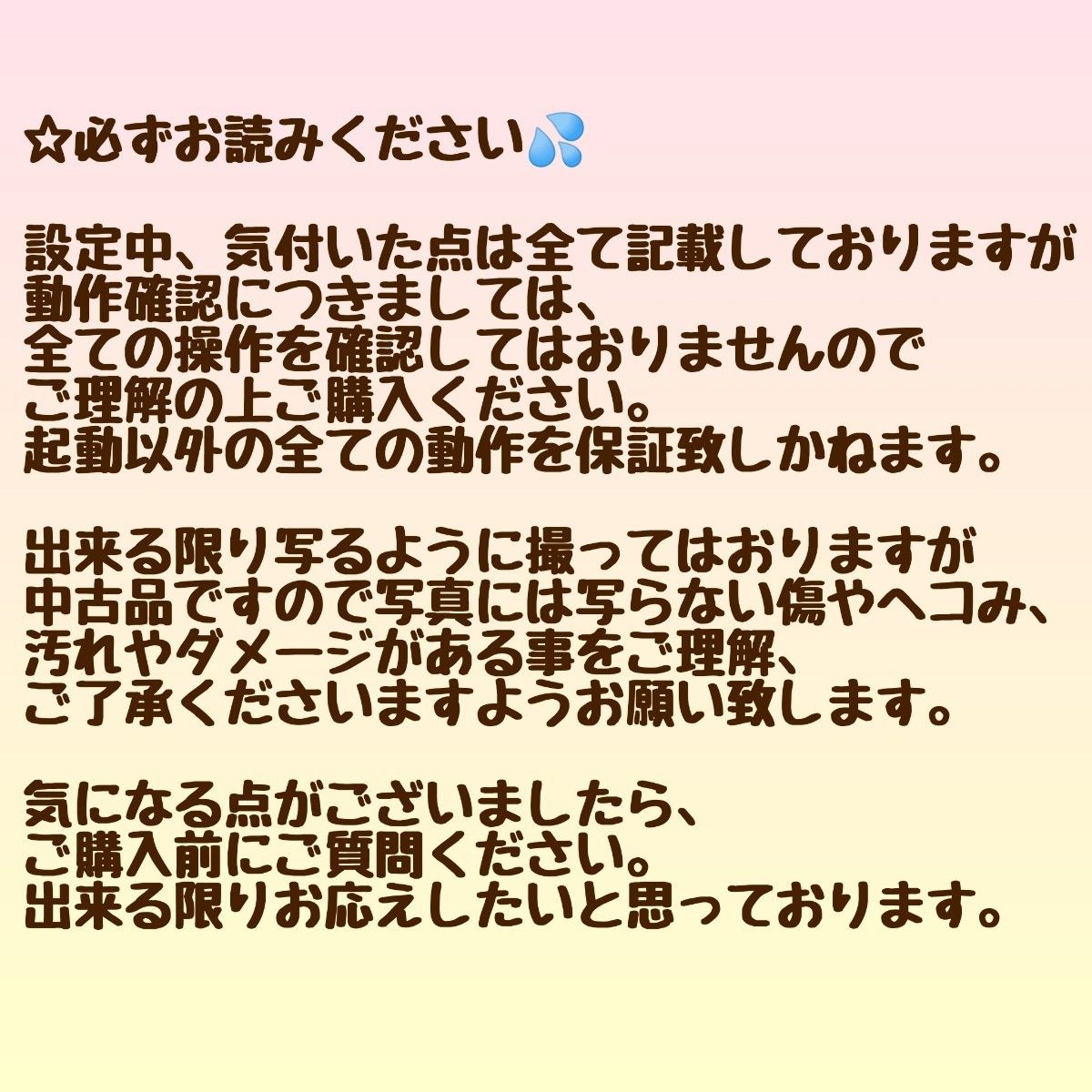 dynabook Corei5 メモリ16GB SSD512GB Windows11 Microsoftoffice2024 大画面 ブルーレイ対応 バッテリー 良好 管理番号 M077 dynabook Corei5 メモリ16GB SSD512GB Windows11 Microsoftoffice2024 大画面 ブルーレイ対応 バッテリー 良好 管理番号 M077