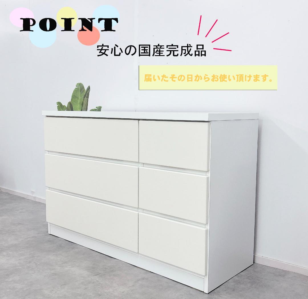 リビング収納 ウッドチェスト ワイドチェスト チェスト 120センチ ホワイト 国産 日本製 大川家具 完成品 激安 高級感 ホワイト 北欧 ブラウン レール付きタンス リビング収納 ウッドチェスト ワイドチェスト チェスト 120センチ ホワイト 国産 日本製 大川家具 完成品 激安 高級感 ホワイト 北欧 ブラウン レール付きタンス