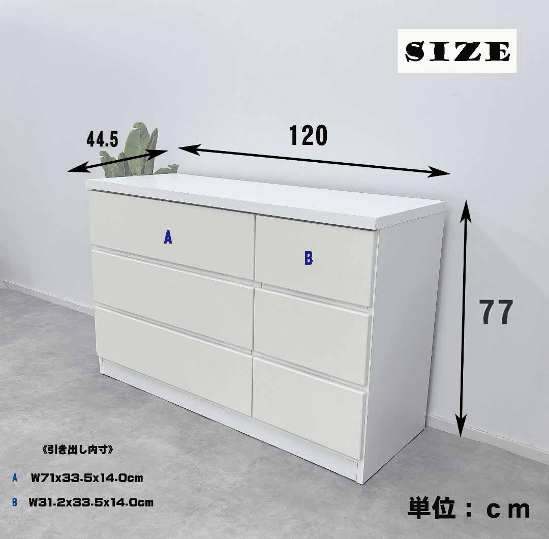 リビング収納 ウッドチェスト ワイドチェスト チェスト 120センチ ホワイト 国産 日本製 大川家具 完成品 激安 高級感 ホワイト 北欧 ブラウン レール付きタンス リビング収納 ウッドチェスト ワイドチェスト チェスト 120センチ ホワイト 国産 日本製 大川家具 完成品 激安 高級感 ホワイト 北欧 ブラウン レール付きタンス