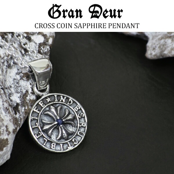 フレアクロス コイン サファイア シルバーネックレス チェーン付 ペンダント サファイア フレアクロス コイン サファイア シルバーネックレス チェーン付 ペンダント サファイア