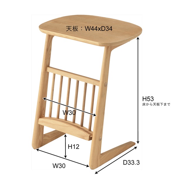サイドテーブル 机 テーブル ベッド おしゃれ サイドラック ナイトテーブル カジュアル ソファサイド パソコン 寝室 リビング コの字型 ベッドサイドテーブル マガジンラック付き ナチュラル 北欧