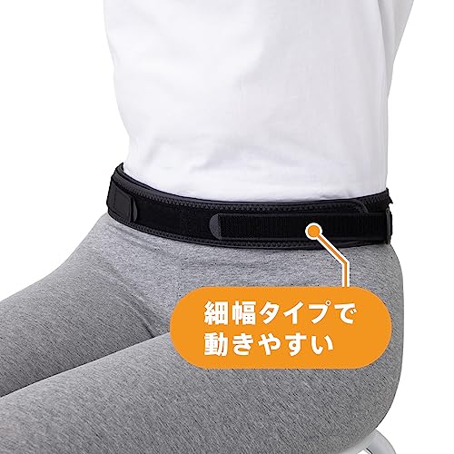 腰部骨盤ベルト サポーター 男女兼用 スポーツ 作業 仕事 ゴルフ