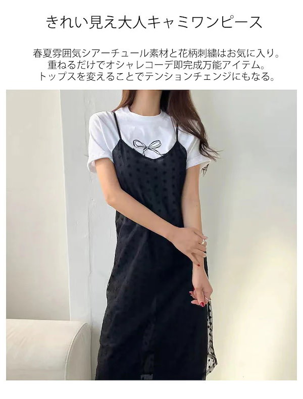 刺繍レースロングカーデキャミワンピセットドレス 結婚式