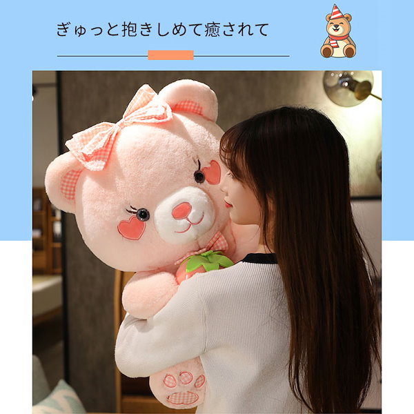 Girls Don't Cry テディベア ぬいぐるみ Girls Don't Cry テディベア