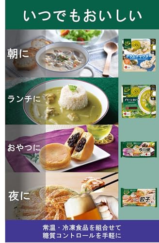 からだシフト 糖質コントロール ごはん 大麦入り (150g×3食入)×8