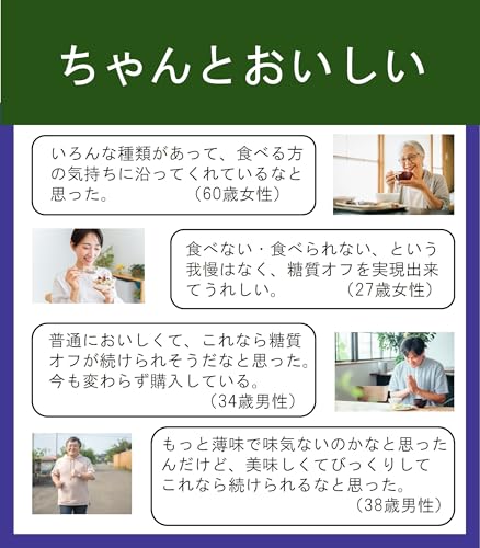 からだシフト 糖質コントロール ごはん 大麦入り (150g×3食入)×8