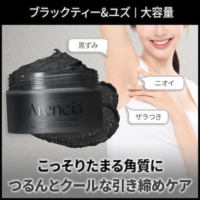 sensate ボディケアデバイス ブラック sensate ボディケアデバイス ブラック