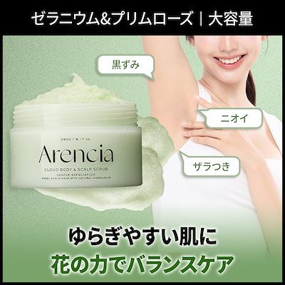 ボディ・フェイスケア ayumi Amazon | コイズミ フェイス&ボディシェーバー ウブ毛 マユ毛 ボディ