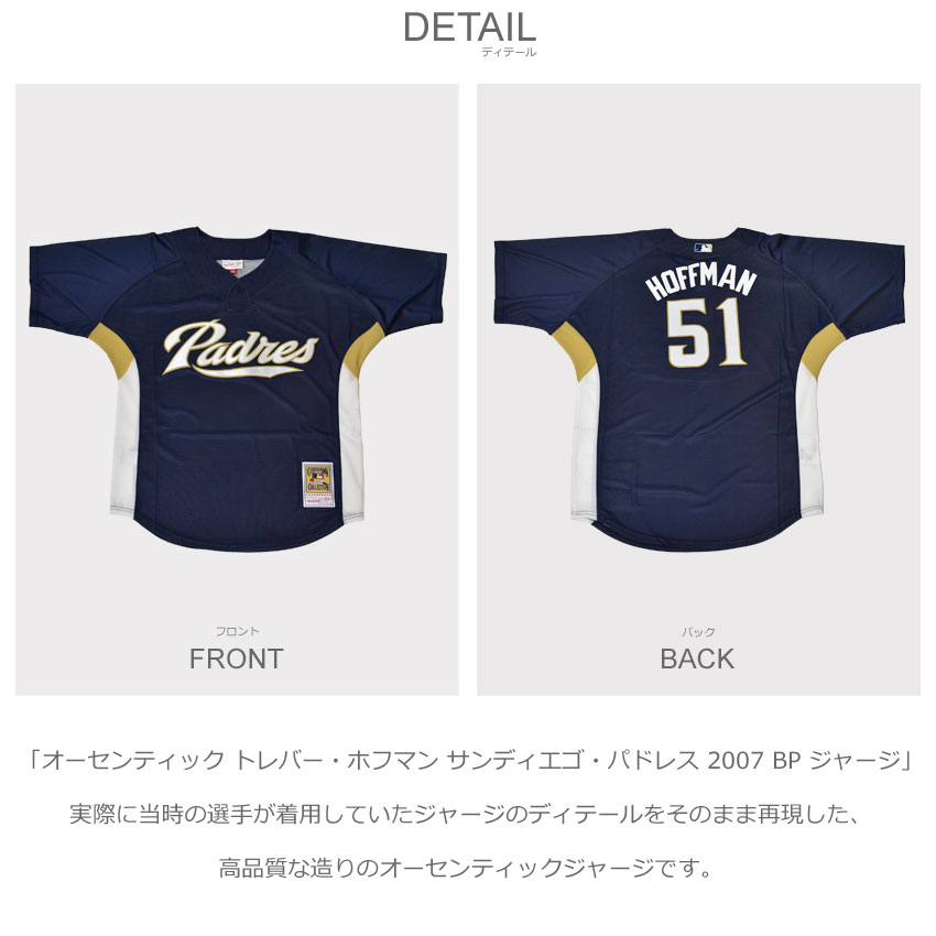 オーセンティック トレバーホフマン サンディエゴパドレス 2007 BP ジャージ ABPJ3348-SDP07THFNAVY メンズ ウエア トップス トレバーホフマン オーセンティック トレバーホフマン サンディエゴパドレス 2007 BP ジャージ ABPJ3348-SDP07THFNAVY メンズ ウエア トップス トレバーホフマン