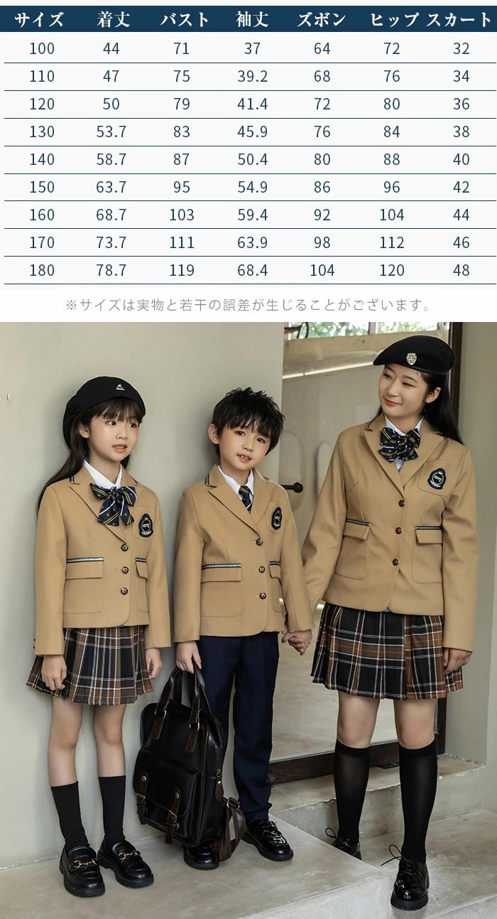 5点セット 子供服 フォーマル 男の子 女の子 スーツ フォーマルスーツ おしゃれ フォーマル 子供服 卒業式 スーツ タキシード 子供服 キッズ フォーマルスーツ キッズフォーマル 入学式 卒業式 5点セット 子供服 フォーマル 男の子 女の子 スーツ フォーマルスーツ おしゃれ フォーマル 子供服 卒業式 スーツ タキシード 子供服 キッズ フォーマルスーツ キッズフォーマル 入学式 卒業式