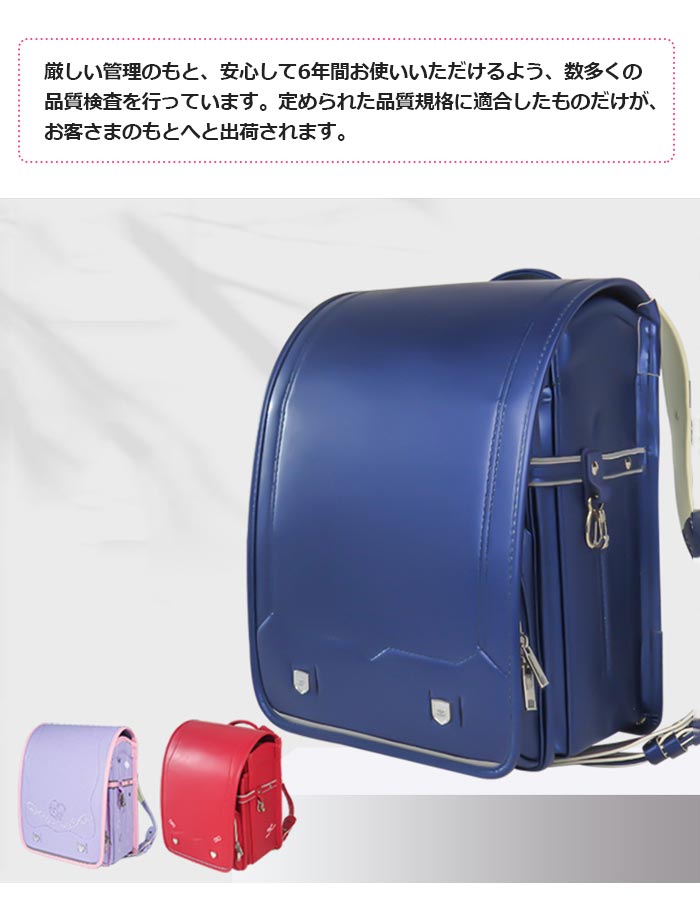 【期間限定!】ランドセル 男子 女子 軽量 スクールバッグ 無地 通学バッグ 通学リュックバッグ キッズ ランドセル A4ファイル対応 A4フラット対応 レッスンバッグ 大容量 防水仕上げ F 【期間限定!】ランドセル 男子 女子 軽量 スクールバッグ 無地 通学バッグ 通学リュックバッグ キッズ ランドセル A4ファイル対応 A4フラット対応 レッスンバッグ 大容量 防水仕上げ F