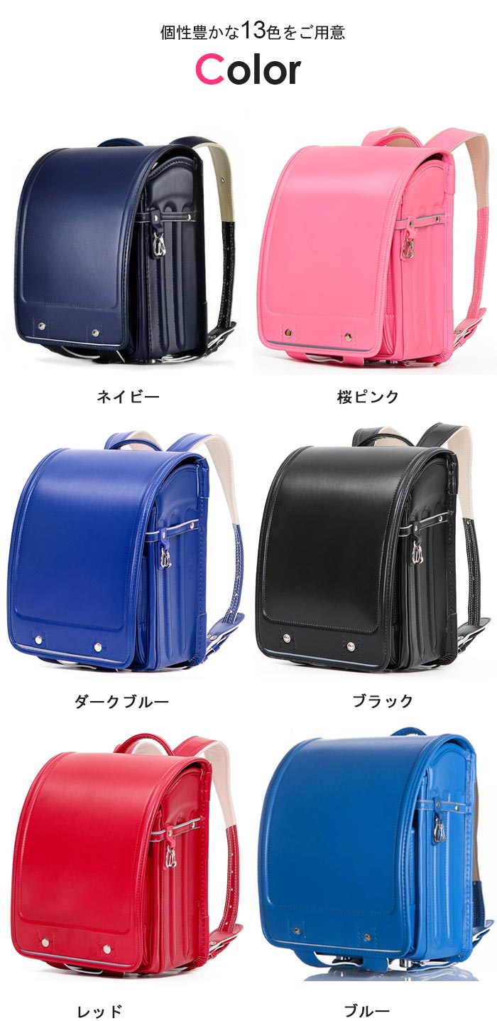 【期間限定!】ランドセル 男子 女子 軽量 スクールバッグ 無地 通学バッグ 通学リュックバッグ キッズ ランドセル A4ファイル対応 A4フラット対応 レッスンバッグ 大容量 防水仕上げ F 【期間限定!】ランドセル 男子 女子 軽量 スクールバッグ 無地 通学バッグ 通学リュックバッグ キッズ ランドセル A4ファイル対応 A4フラット対応 レッスンバッグ 大容量 防水仕上げ F