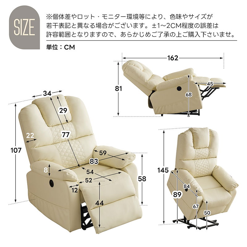 【国内即日発送】電動リクライニングソファー ソファー 1人掛け ゲーミングチェア PU 105-160
