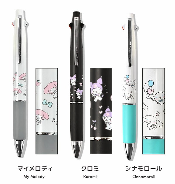 新品未開封‼️ サンリオ、ポケモン　4色➕1 ボールペン　まとめ売り Qoo10] ジェットストリーム 4&1 サンリオ キャラクター ポケモン