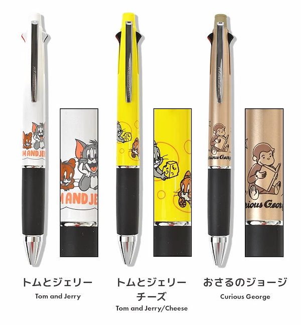 Qoo10] ジェットストリーム 4&1 サンリオ キャラクター ポケモン