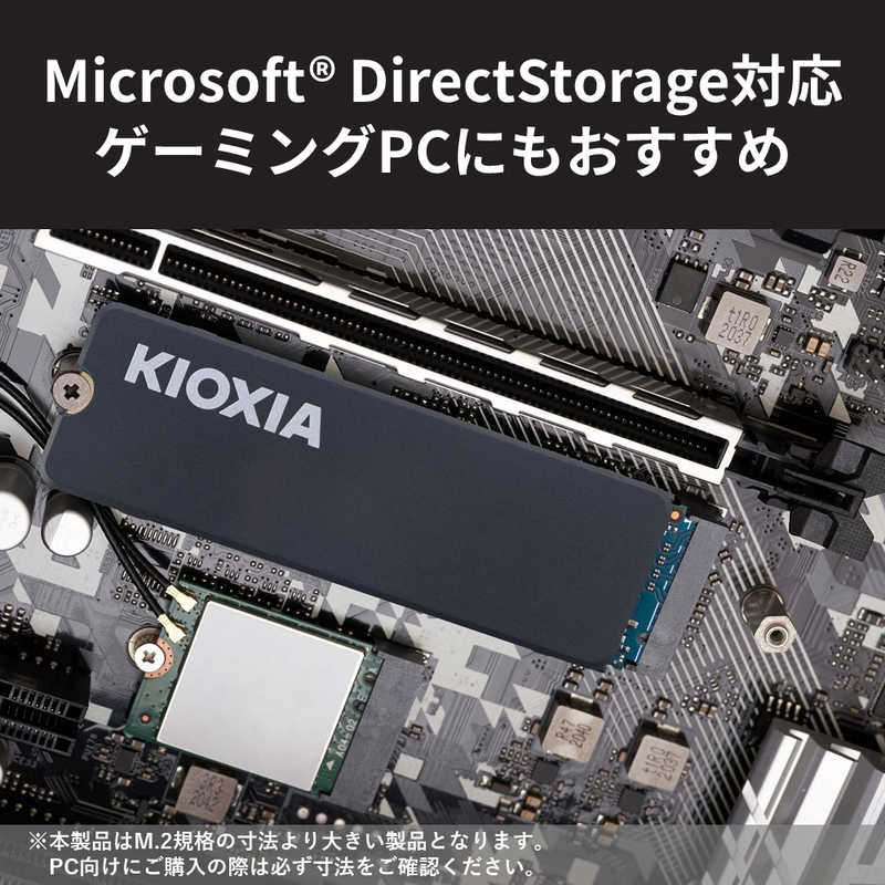 Qoo10] Kioxia KIOXIA キオクシア ヒートシンク付