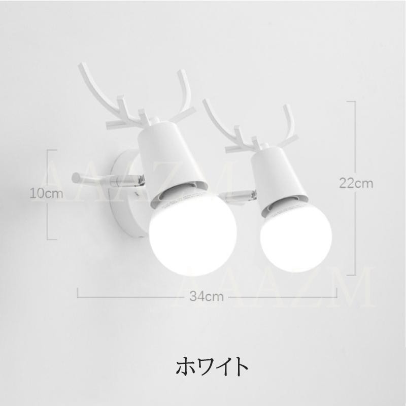 ブラケットライト 北欧 おしゃれ 鹿角型 LED電球対応 和風 木目 壁掛けライト 照明器具 階段 玄関 洗面所 壁付けライト 寝室 洋室 和室 2灯 ベッドサイドランプ