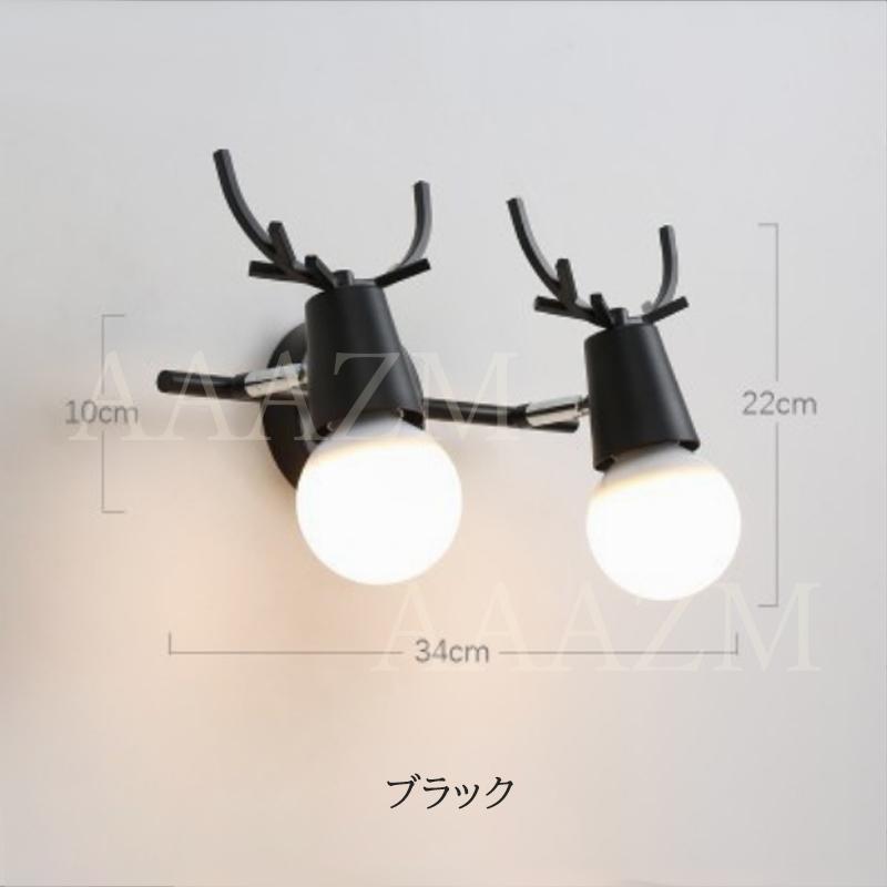 ブラケットライト 北欧 おしゃれ 鹿角型 LED電球対応 和風 木目 壁掛けライト 照明器具 階段 玄関 洗面所 壁付けライト 寝室 洋室 和室 2灯 ベッドサイドランプ